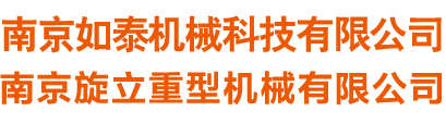 諸城市鑫燁機(jī)械有限公司 